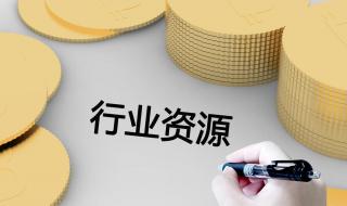 融通金实时报价